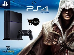 PS4 500GB a sólo S/.1699